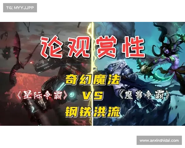 魔兽争霸4中的战术创新与英雄特色深度融合解析 魔兽争霸4中的战术创新与英雄特色深度融合解析