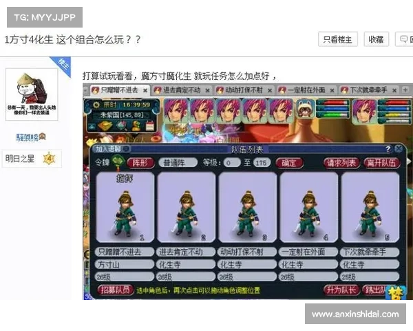 《梦幻西游单机版5新版本实用技巧与攻略全解析》 《梦幻西游单机版5新版本实用技巧与攻略全解析》