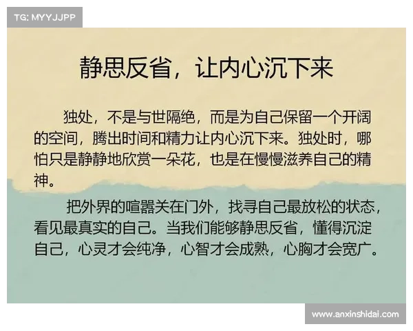 十个必学的觉醒技巧助你走向自我提升与心灵自由 十个必学的觉醒技巧助你走向自我提升与心灵自由
