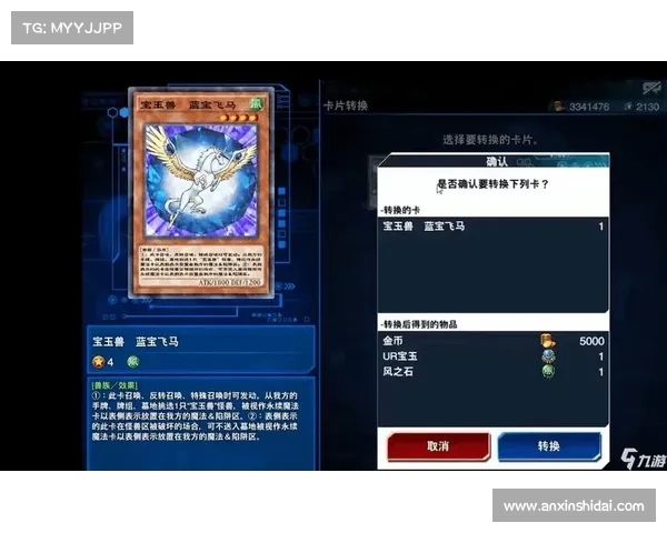 新手必看:决斗链接卡片使用技巧与策略全解析 新手必看:决斗链接卡片使用技巧与策略全解析