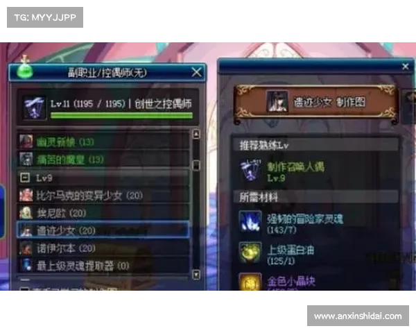 揭秘地下城与勇士中的隐藏职业控偶师背后的神秘力量与技能体系 揭秘地下城与勇士中的隐藏职业控偶师背后的神秘力量与技能体系