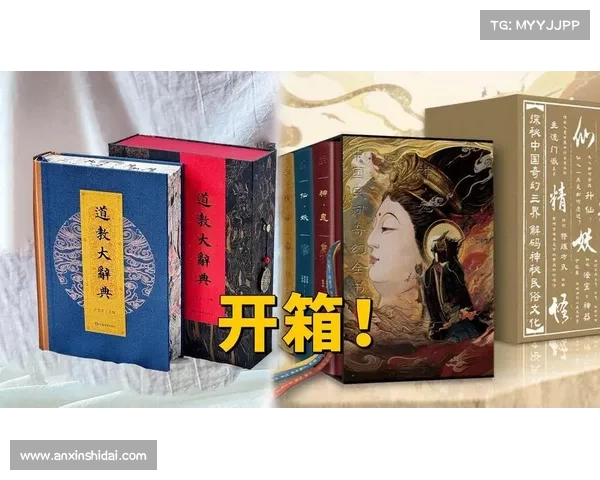 探索问道精怪的神秘力量与古老传说揭秘全书 探索问道精怪的神秘力量与古老传说揭秘全书